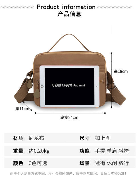 Fashionable Crossbody Bag for Women, New Nylon Fabric Bag, Factory Direct Sale, Shoulder Bag, Multifunctional Handbag, Small Square Bag detail 1