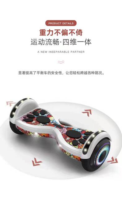 8inch Balance Scooter for Children and Adults, Two-Wheeled Twist Scooter with Running Lights, Electric Self-Balancing Scooter, Dual-Wheel detail 2