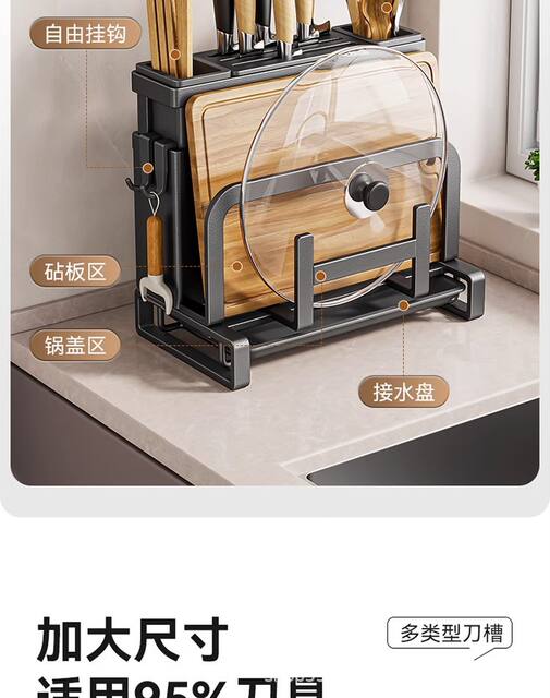 Kitchen Knife Holder for Home Use, Knife and Chopstick Holder, Cutting Board and Pot Lid Rack, Multifunctional Knife Holder and Storage Rack detail 9