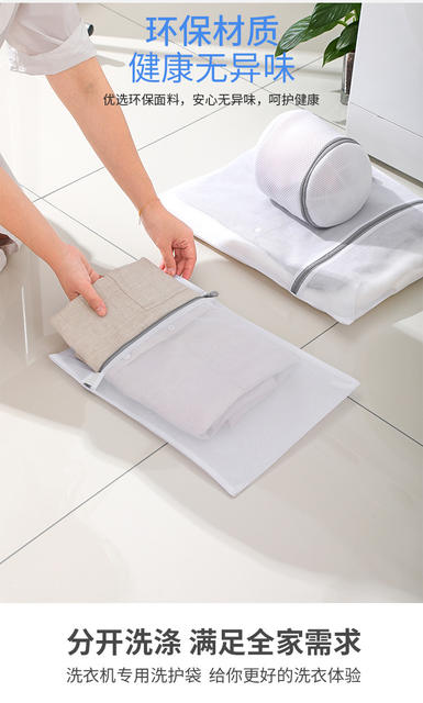 Laundry Bag Fine Mesh Machine Laundry Anti-Deformation Large Intimates Special Wash Bag Mesh Bag Wholesale Clothing Protection Anti-Winding detail 3