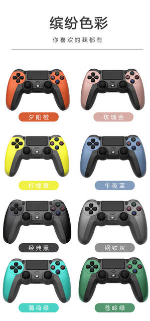 Factory New Private Model P4 Game Controller P4 Wireless Bluetooth Six-Axis Vibration Steam Game Controller detail 7