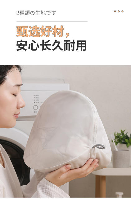 New environmental protection non-fluorescent laundry bag thickened fine mesh wash bag underwear bra machine wash special wash bag detail 11