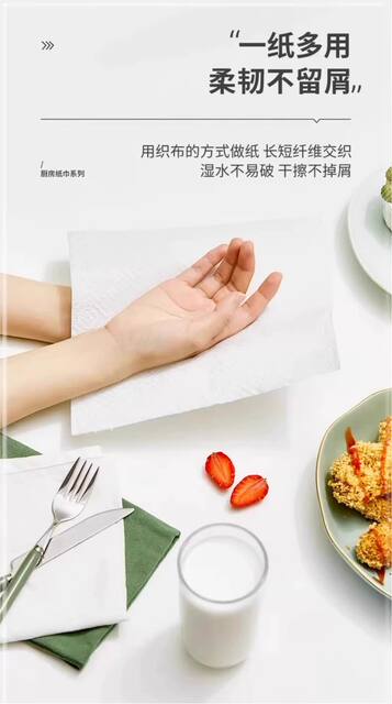 Heartfelt Hanging Kitchen Paper Towels, Whole Box, Household Affordable Kitchen Tissue, Absorbent Paper, Food-Specific Paper detail 11