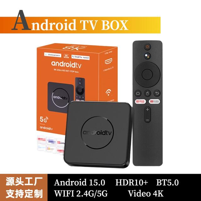 New Android15 Foreign Trade Box 4K Dual-Band Wifi High-Definition Network Set-Top Box Video Player Tvbox