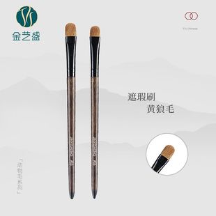 Jinyisheng Fine Stippling Blush Brush Makeup Brush Animal Hair Angled Detail Contour Brush Wool Highlight Nose Shadow Brush detail 12