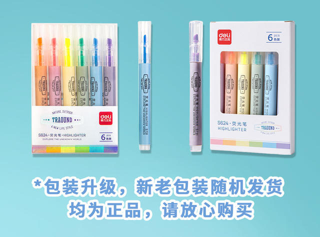 Deli S731 Highlighter Key Pen Marking Pen Student Supplies Hand Account Marking Color Pen Stationery Marking Pen detail 1