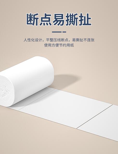 18 Rolls of Toilet Paper Made from Wood Pulp, Coreless, Portable Small Rolls, Economical Pack, Thickened Hand Wipes, Toilet Tissue detail 6