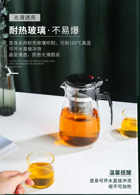 Piaoyi cup glass teapot one-button filter teapot flower teapot tea gift Cup with color box can be printed logo detail 4