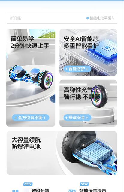 Customized Electric Children's Smart Two-Wheel Balance Bike, Two-Wheel Adult Drift Bike, Scooter, Parallel Bike, Foreign Trade Wholesale detail 8