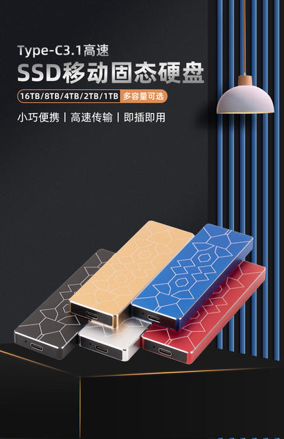 Cross-border foreign trade mobile hard disk 1tb mobile solid state disk small size expansion upgrade cross-border external computer hard disk detail 3