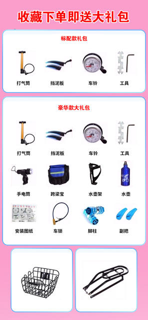 Children's Bicycle Mountain Middle School Children's Bicycle 20 Inch 8-12 Children over 10 Years Old Primary School Girls Boys detail 1
