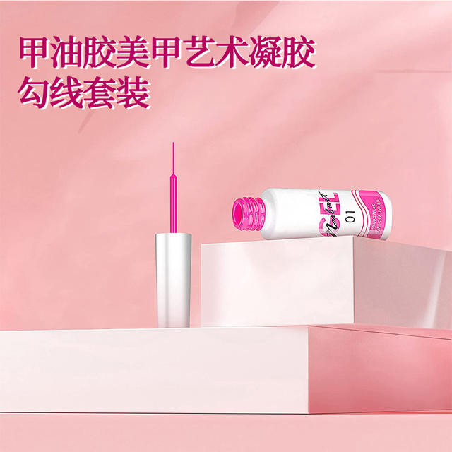 Cross-Border 6-Color Gel Nail Gel Set, Brushable Manicure, Painting, Manicure Art, Nail Gel Recommended by Store Manager detail 6