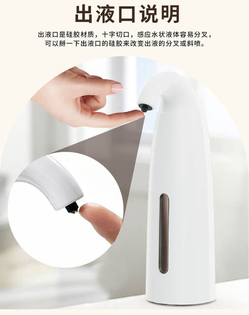New Automatic Sensor Hand Sanitizer Dispenser, Liquid Soap Dispenser, Bathroom Shower Gel Soap Dispenser, Cross-Border In-Stock detail 11