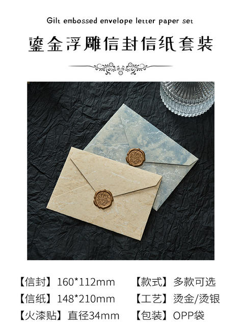 Morning foam gilded envelope letterhead suit channel style relief texture handwritten love letter valentine's day paint envelope detail 2