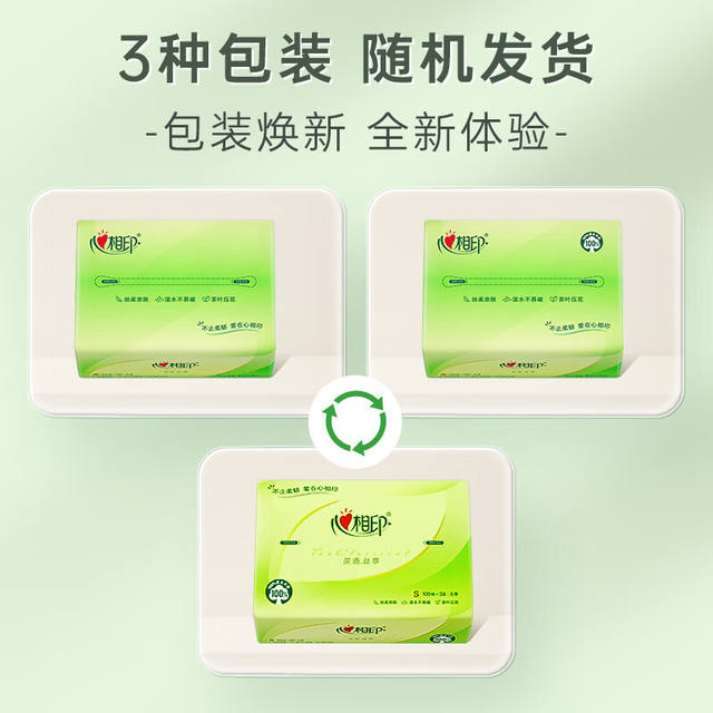 【Exclusive for Newcomers】Xinxiangyin Tea Series Tissue Paper 110 Sheets Three-Ply Napkins Household Napkins for Home Use detail 12