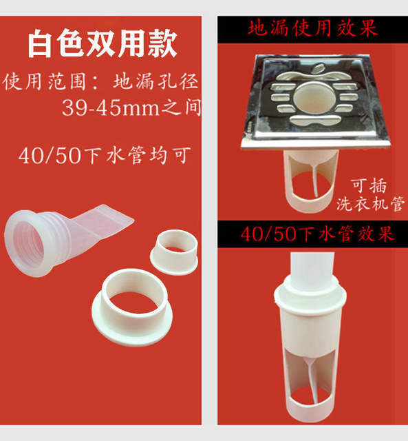 Silicone Floor Drain Anti-Odor Artifact Sewer Pipe Insect-Proof Cover Kitchen Bathroom Toilet Sealing Ring Filter Element detail 6