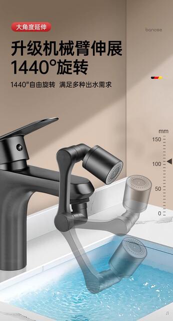 All copper wash basin universal mechanical arm wash hair wash extension faucet kitchen rotating bathroom splash nozzle detail 7