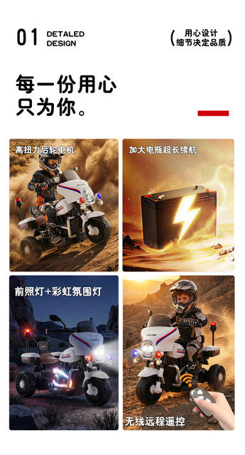 Children's Electric Motorcycle for Boys and Girls, Early Education Charging Remote Control Car, Baby Can Ride on Toy Car, Dual-Drive Battery Car detail 2
