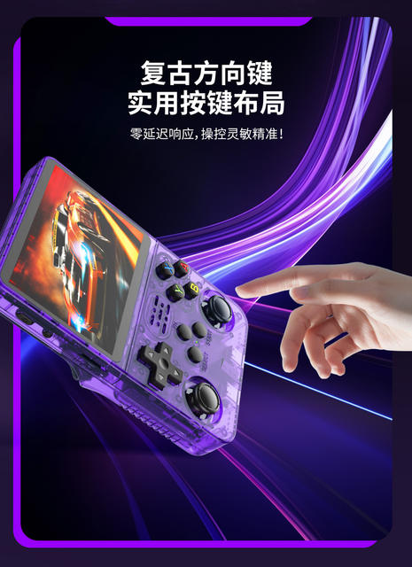 Cross-border exclusive for R36S new open source handheld dual-system retro game arcade nostalgic handheld game machine detail 8