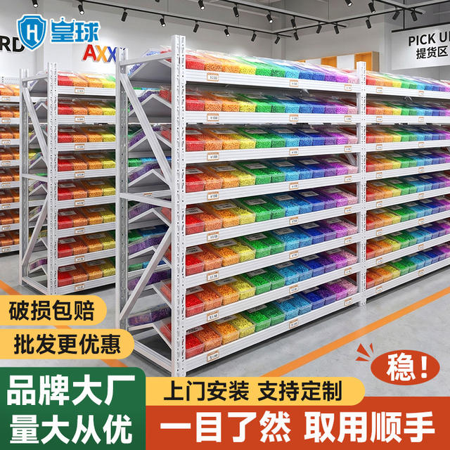 Huangqiu Bead Art Display Rack, Glasses Case Display Stand, Shoe Rack, Hardware Tool Rack, Warehouse Storage Rack Wholesale