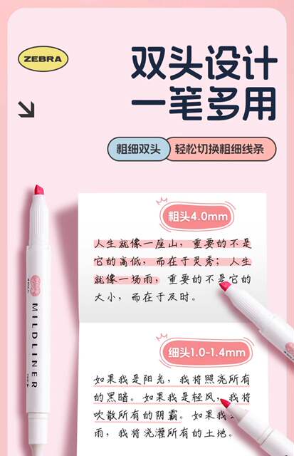 Japanese ZEBRA Zebra Fluorescent Color Pen Double Head Watercolor Handbook Marking Pen Elegant Soft Color Marking Pen detail 3