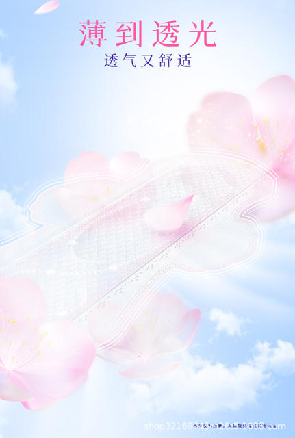 Jie Ting Sanitary Napkins Whole Box Batch, Sleep Pants, Panty Liners, Double U Cherry Blossom Absorbency, Day Use 420mm, Night Use Menstrual Pads, Genuine Product detail 7