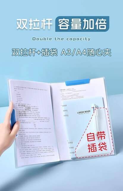 A3 Upgraded Pull Rod Folder Side Opening Rotating Test Paper Storage A4 Transparent Pull Rod Student-Specific Folder detail 5
