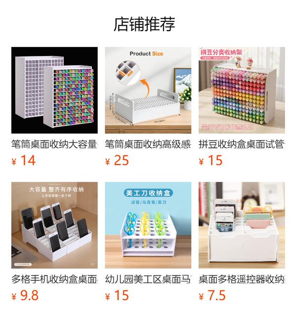 Desktop Bead Storage Box with Compartments, Rotating Organizer Rack, Large Capacity Multi-Compartment Storage Rack detail 1