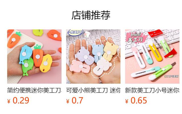 Casual and Portable Mini Utility Knife, Small Box Opener, Office Paper Cutting Express Knife, Kidsren's Cute Handmade Knife detail 1