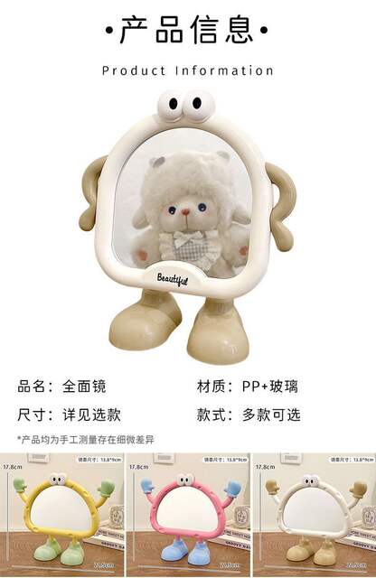 Mirror Makeup Mirror Desktop Small Mirror Home Bedroom Cute Student Dormitory Portable High-Definition Beauty Mirror detail 3