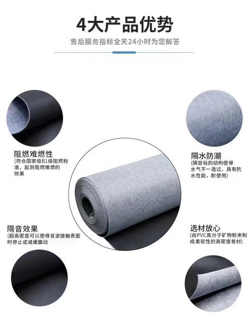 Damping Sound Insulation Felt Ceiling Wall Sound Insulation Material Home Decoration Environmental Protection Sound Insulation Blanket Meeting Room Bar KTV Sound Insulation Felt detail 9