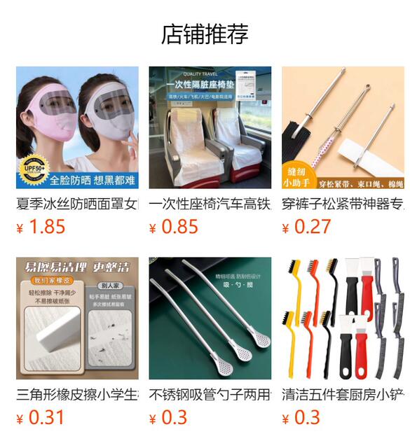 Anti-Peep Film, Anti-Degaussing Id Card Holder, Travel Campus Student Card Leakage, Privacy Protection, Bank Card Universal detail 1
