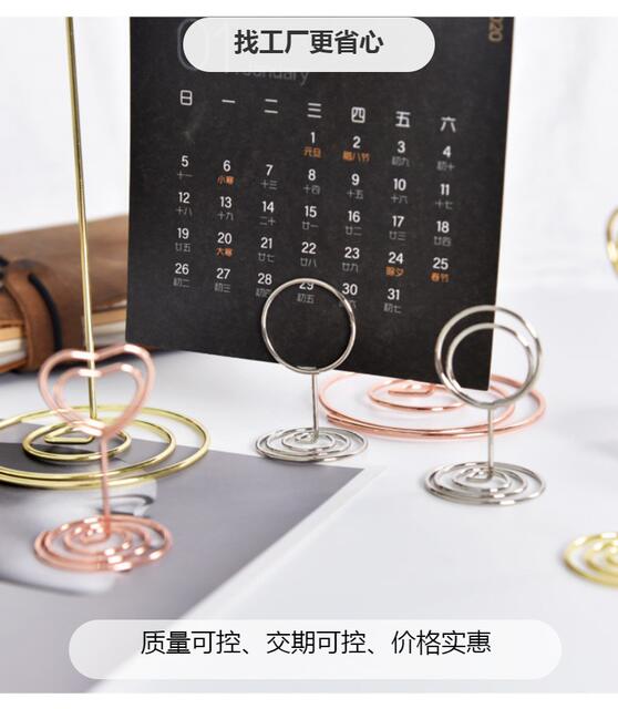 Cross-Border Metal Note Holder Desktop Business Card Holder Love Seat Holder Ready-Made Wholesale Message Holder Wedding Wedding Label detail 7