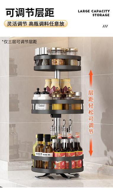 Condiment Storage Rack Kitchen Countertop Punch-Free Household Multi-Layer Square Round Rotary Condiment Bottle Storage Rack detail 6
