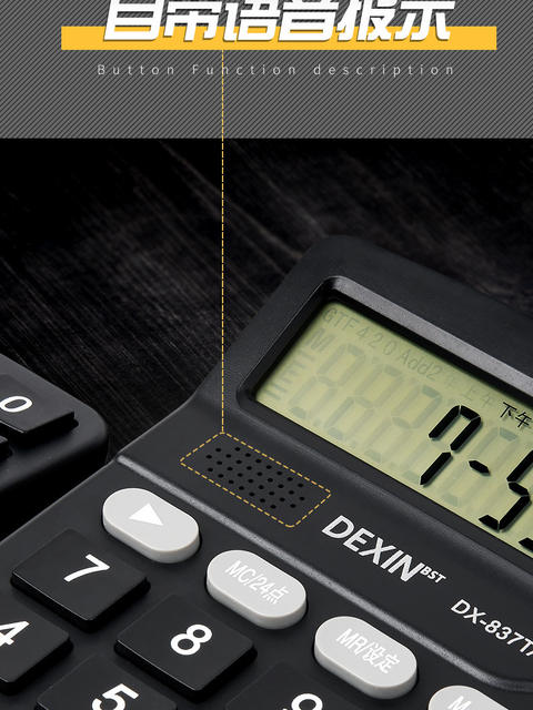 Desktop Mini Computer for Financial Accounting Offices, Dual Power Supply, 12-Digit Large Screen Calculator, Voice-Enabled Model detail 9