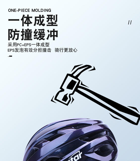 Mountain Bike Hat, Cycling Team Helmet, Youth One-Piece New Style Helmet, Men's and Women's Helmet from the Bike Shop detail 5