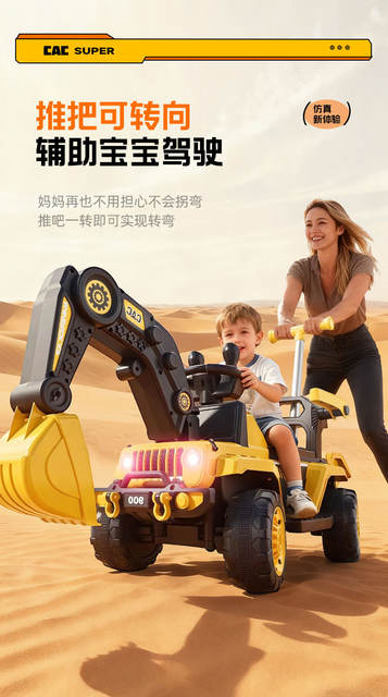 Children's Ride-On Excavator Toy, Rechargeable Electric Remote Control Construction Vehicle for Boys, Battery-Powered detail 5