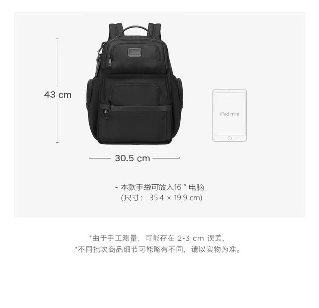 Ballistic Nylon Backpack Men's 2603578AIpha Business Travel Casual Large Capacity Waterproof Computer Backpack detail 3