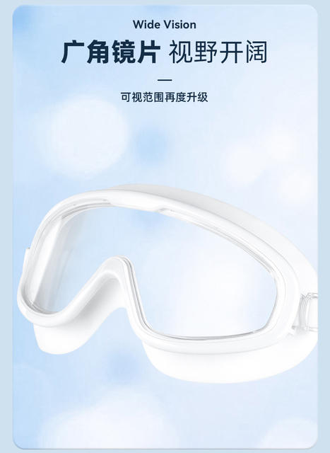 Adult Swimming Goggles, Large Frame, Waterproof, Anti-Fog, High-Definition Swimming Goggles, Swimming Equipment, Men's and Women's Diving Swimming Goggles Wholesale detail 8