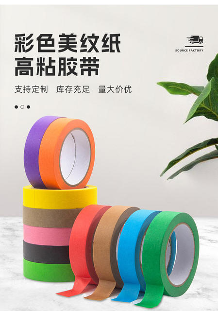 Strong Adhesive Washi Tape, Spray Paint Masking Tape, High-Adhesion Masking Paper for Color Separation, Automotive Spray Paint Masking detail 5