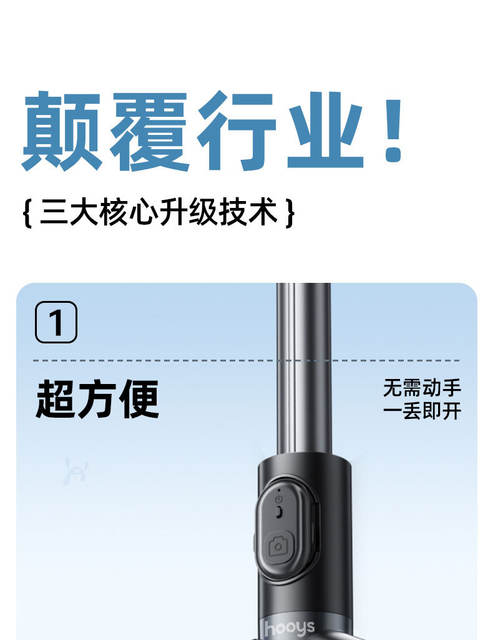 26-in-1 Portable Phone Selfie Stick Tripod, Universal Handheld and Floor-Standing, Popular Model, Foldable detail 11