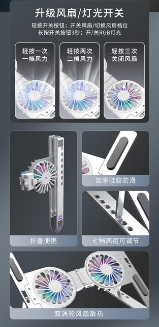 Cross-Border Hot-Selling Laptop Cooler Laptop Cooling Stand Dual-Turbo Cooler Computer Cooling Stand detail 3