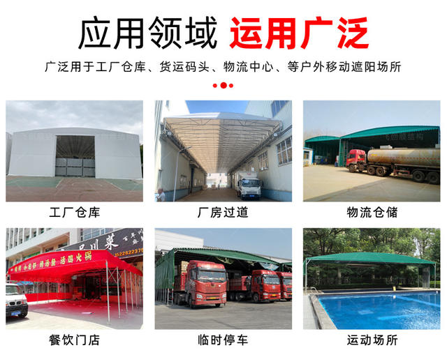 Anti-Illegal Construction Suspended Electric Awning, Warehouse for Stacking Goods in the Aisle, Mobile Awning for Construction Site, Retractable Electric Push-Pull Awning detail 11