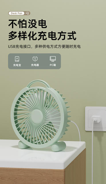 New Desktop Fan Mini Small Electric Fan Portable Office Bedroom Student Dormitory Desktop Small Fan detail 12