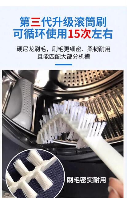 Household Drum Washing Machine Brush to Clean the Inner Cylinder and the Inner Wall of the Pulsator Without Dead Corners and Gaps, Drain Sink Long-Bristled Brush detail 5
