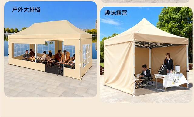 Rainproof Tent with Four Corners, Four-Legged Canopy, Large Sun Umbrella, Outdoor Stall Canopy, Rain Shelter, Retractable Folding Tent detail 7