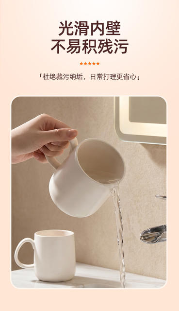 Minimalist Mouthwash Cup 2025 New Stylish Household Water Cup Couple's Toothbrush Holder Plastic Wash Cup Mug Gadget detail 4