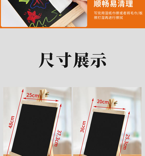 Handwritten Painting Mini Blackboard Children's Home Teaching Display Board Creative Graffiti Student Chalk Drawing Board Wholesale detail 9