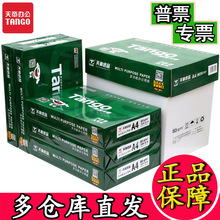 Deli Nano Clean Eraser Vp194 Primary School Students Use Chip-Free Ultra-Clean Pencil Eraser for Kindergarten detail 4