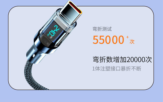 Extended Smart Pd Digital Display Data Cable Suitable for Huawei Xiaomi Apple 15 Honor 120W Super Fast Charging Charging Cable detail 6